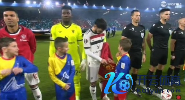 曼联欧联杯赛前球场-1℃ B费脱外衣给球童