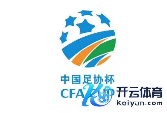 足协杯经历赛分组：上海赛更达、武汉联镇等22队参赛，分为6组